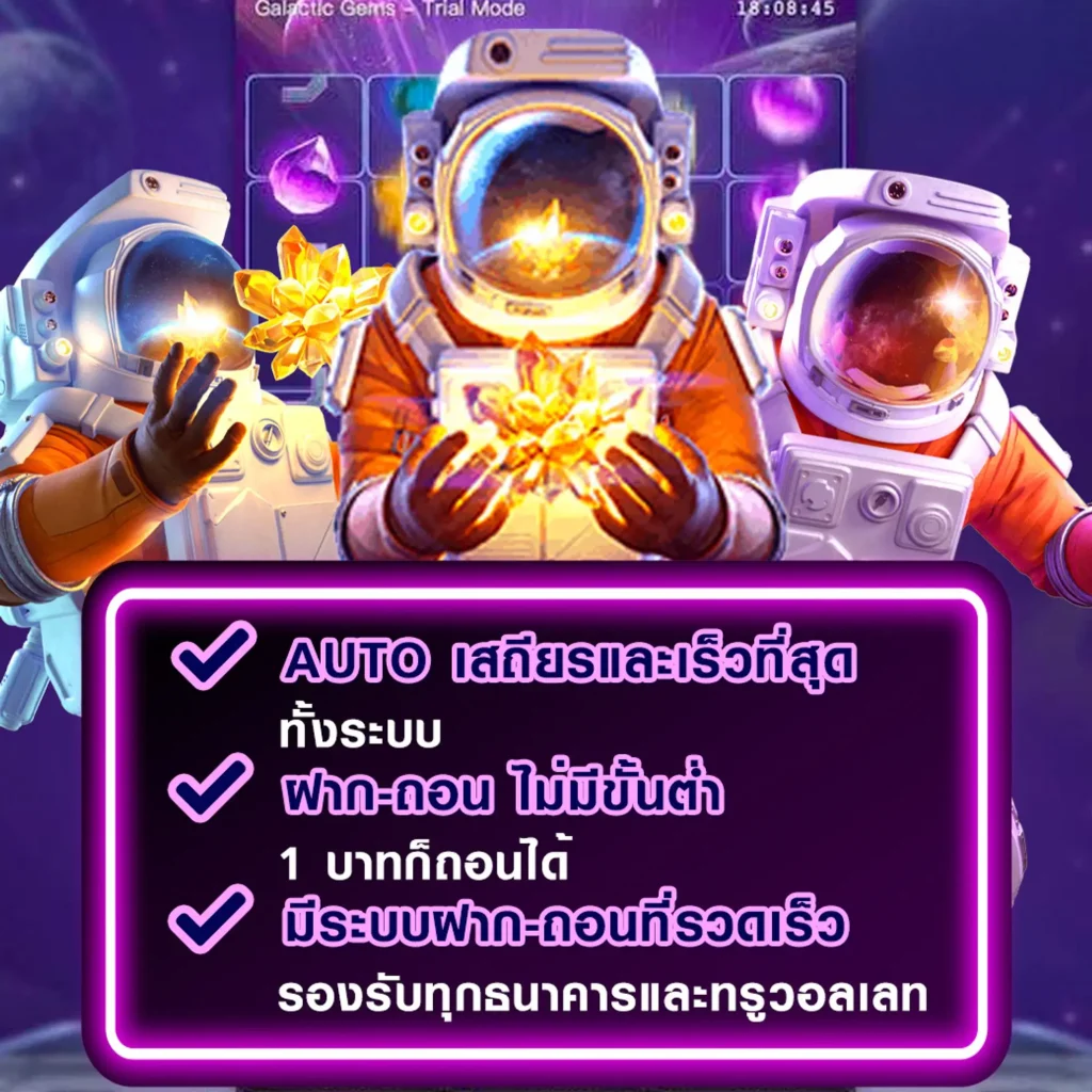 gg 8 casino